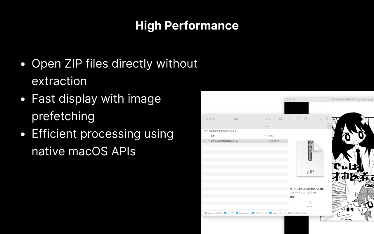 High Performance
